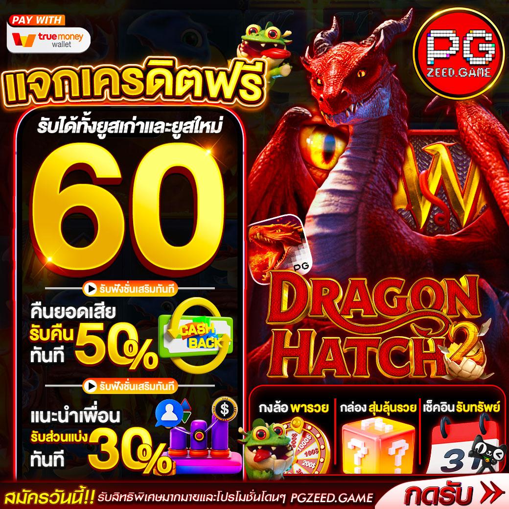 บอล8888 เว็บคาสิโนยอดนิยม เว็บตรง มั่นใจได้ ไม่ผ่านเอเย่นต์