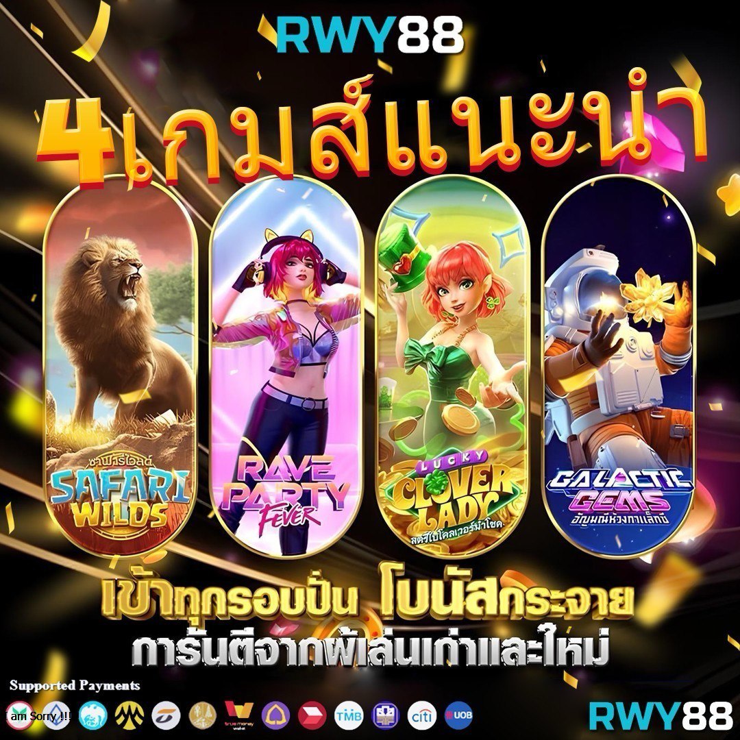 บอล 88 เว็บตรงแห่งการเดิมพันยอดนิยมล่าสุด 2024
