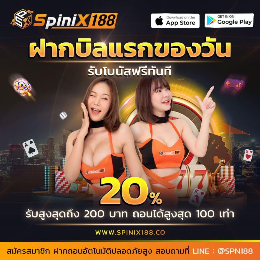 บอล วันนี้ บาคาร่า สล็อต เว็บตรง ฝากถอนง่าย ไม่มีขั้นต่ำ