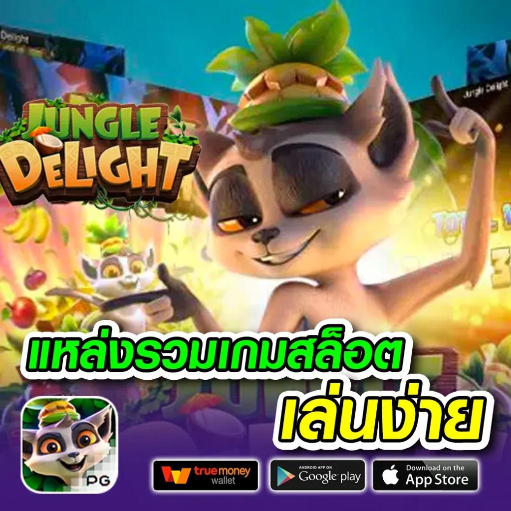 บอลthscore เว็บตรงเล่นง่าย จ่ายจริง คืนยอดสูงล่าสุด 2024
