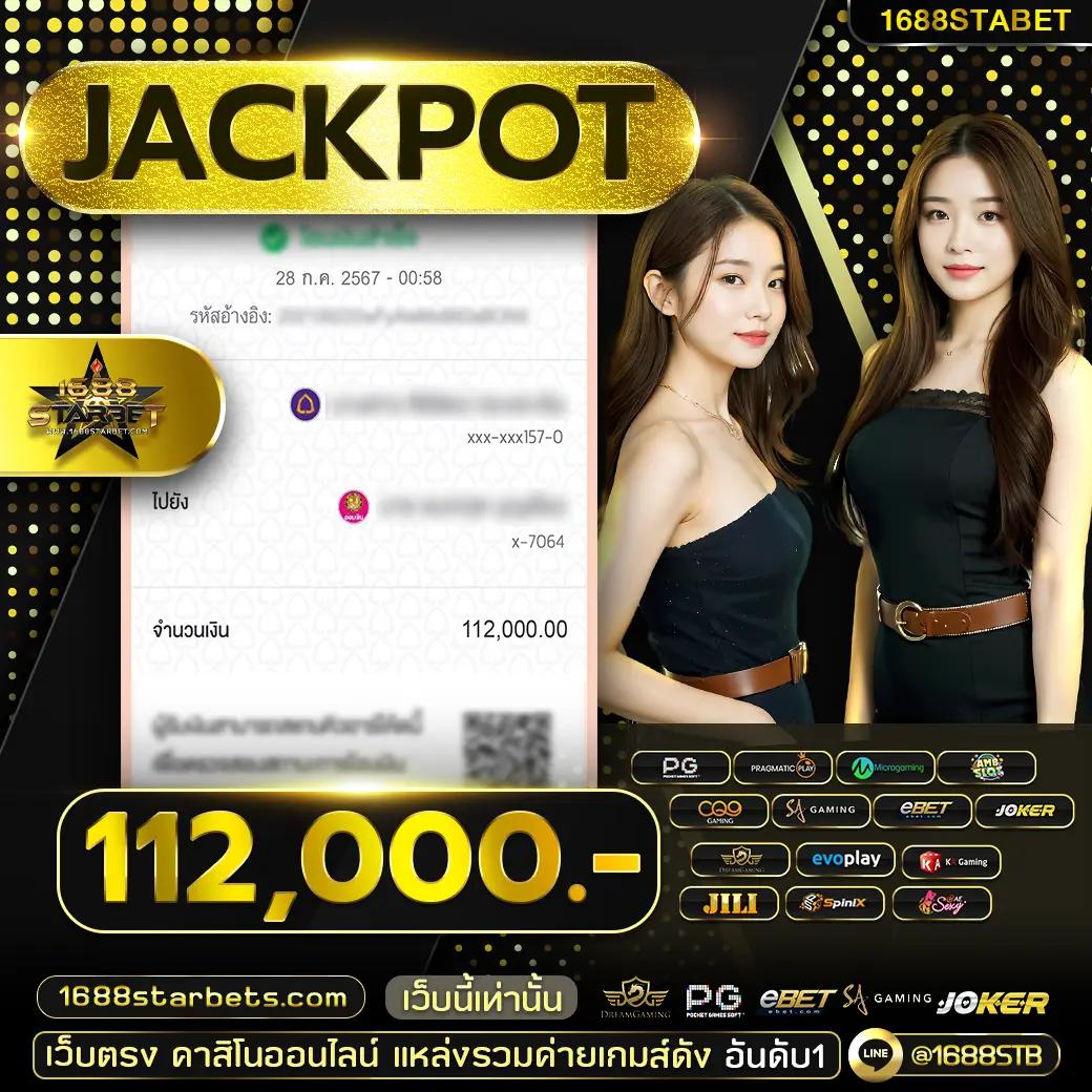 บอลซ่าดูบอลสด เว็บตรงไม่ผ่านเอเย่นต์เดิมพันง่ายในพนันล่าสุด