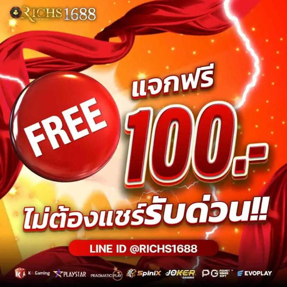 บอลนี้ คาสิโนออนไลน์นำเทรนด์ เล่นง่าย จ่ายจริง ระบบออโต้24ชม