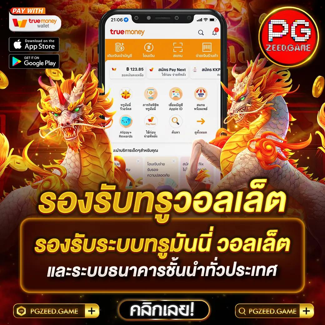 บอลบอลสด สล็อตเว็บตรงจ่ายจริง ครบทุกเกม เดิมพันง่าย จ่ายคล่อง