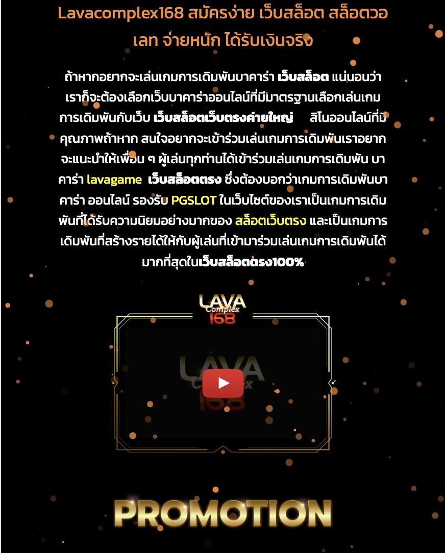 บอลพรุ่งนี้ บ้านผลบอล ทรรศนะบอลอัปเดตทุกวัน พร้อมราคาทันใจ