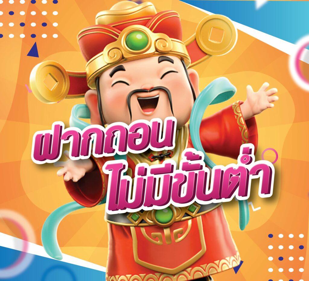 บอลมีเสียง คาสิโนออนไลน์ ระบบใหม่ เว็บเดิมพันอันดับหนึ่ง พร้อมโบนัสสุดคุ้ม