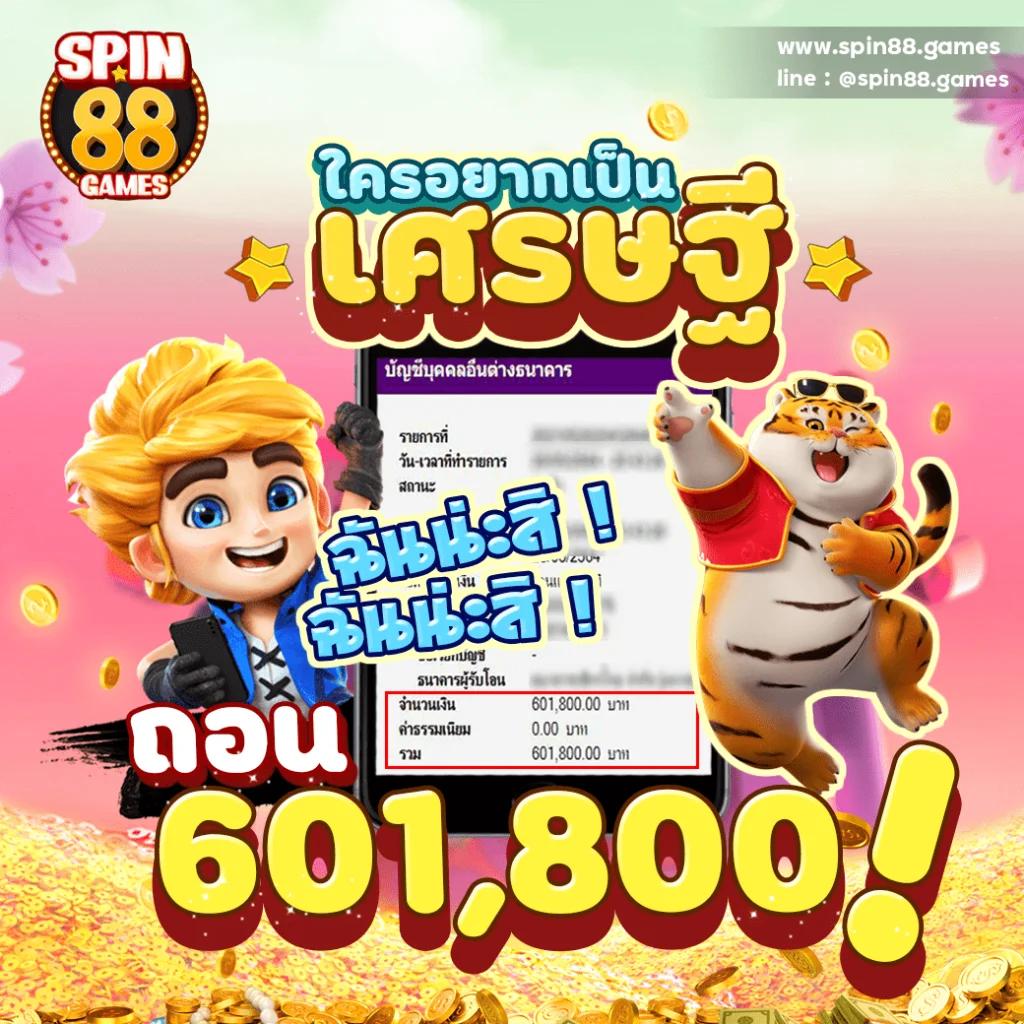 บอลราคา คาสิโนออนไลน์ เว็บตรง สมัครง่าย เล่นได้ทุกเวลา ครบวงจร