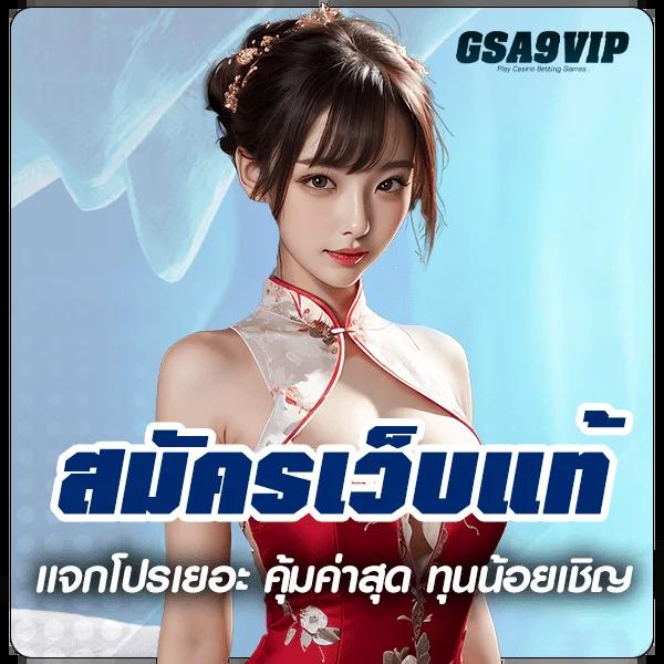 บอลวันนี้ คาสิโนออนไลน์ เล่นง่ายได้เร็ว พร้อมโปรโมชั่นสุดคุ้ม