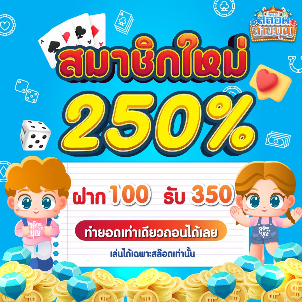 บอลวันนี้่ คาสิโนออนไลน์อันดับหนึ่ง บริการครบทุกเกมยอดนิยม 2024