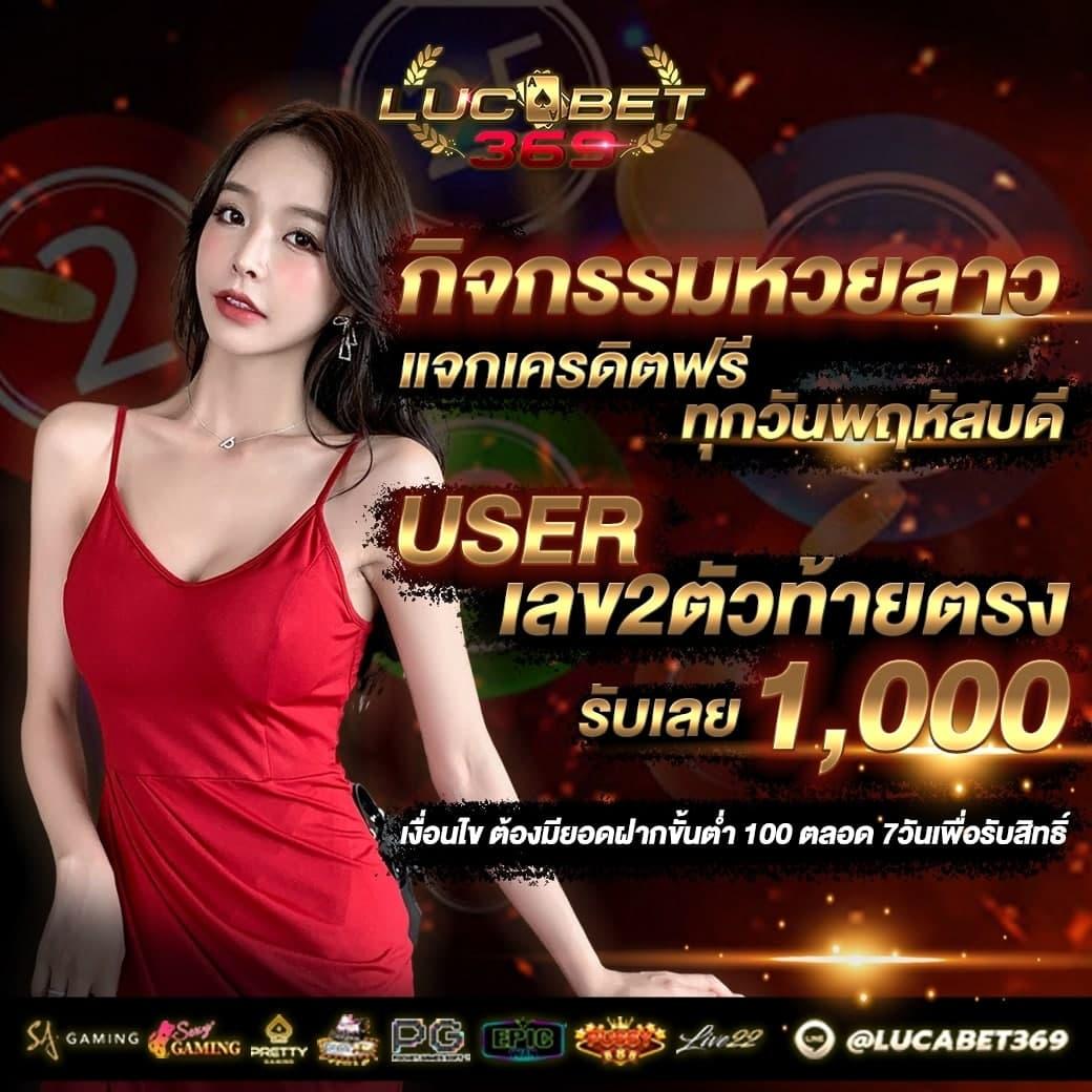 บอลวันนั้ เว็บเดิมพันออนไลน์ ครบวงจร ฝาก-ถอนรวดเร็ว