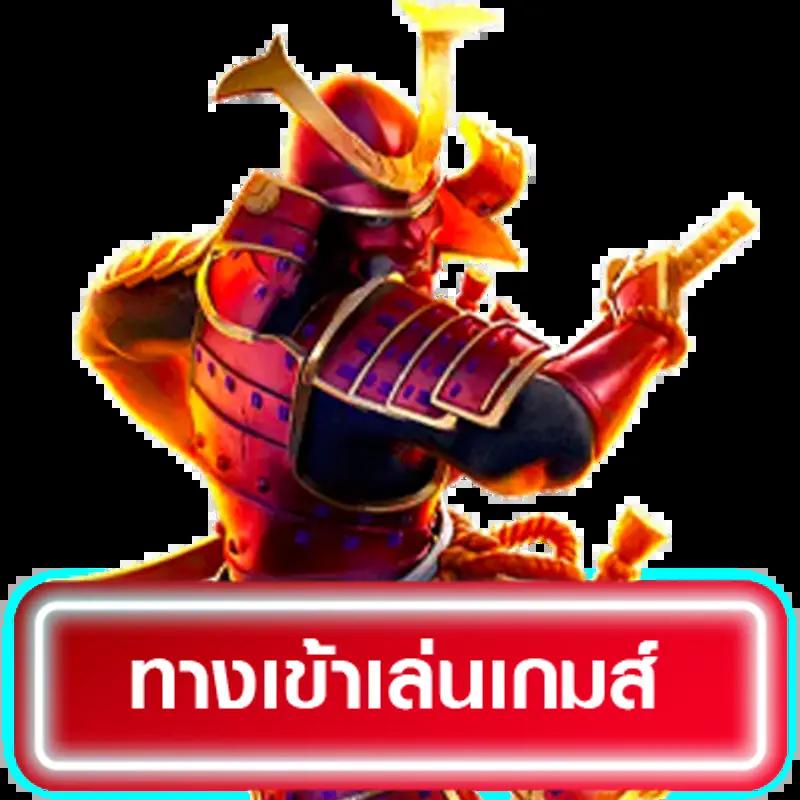 บอลวันนี้ทั้งหมด คาสิโนออนไลน์อันดับหนึ่ง พร้อมโปรโมชั่นสุดฮิตในไทย