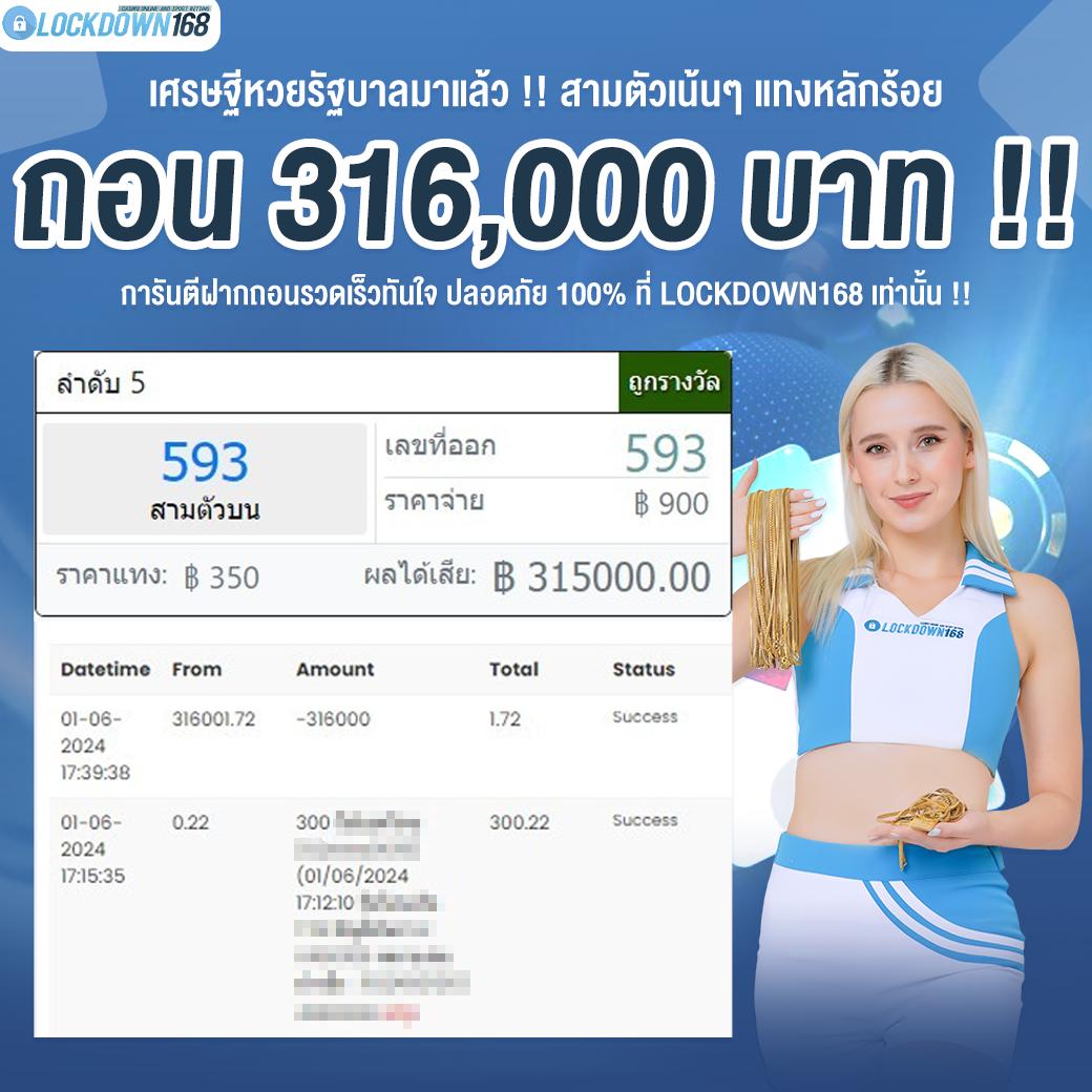 บอลวันนนี้ คาสิโนเติมเต็มทุกความมันส์ พร้อมโปรโมชั่นใหม่ล่าสุด