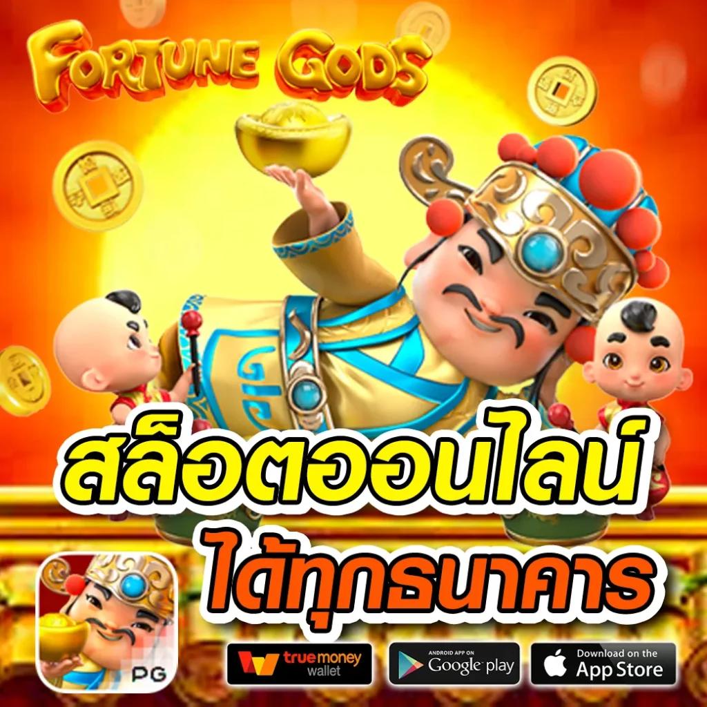 บอลวันนี้บ้านบอล เว็บแทงบอลครบวงจร จบในเว็บเดียว