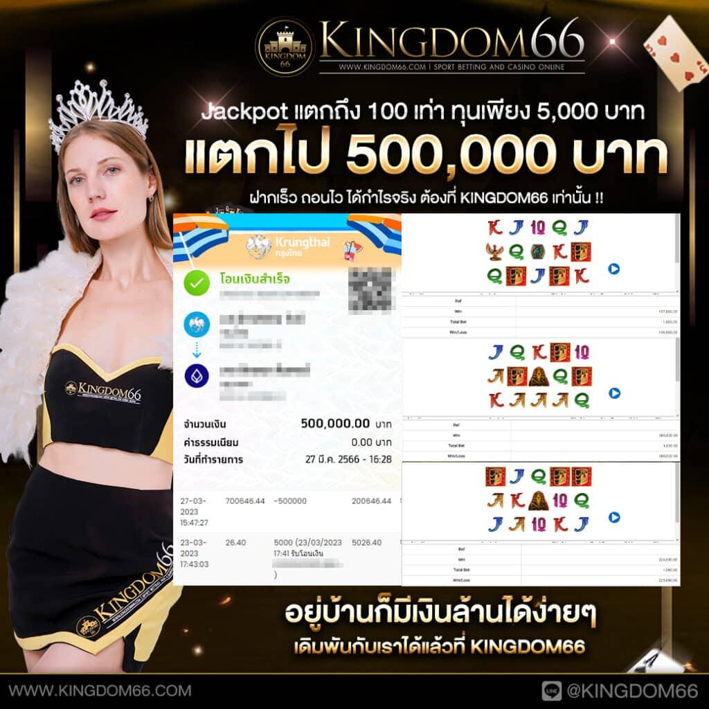 บอลวันนี้บ้านผลบอล สุดแม่นยำในการเดิมพัน ด้านกีฬาออนไลน์
