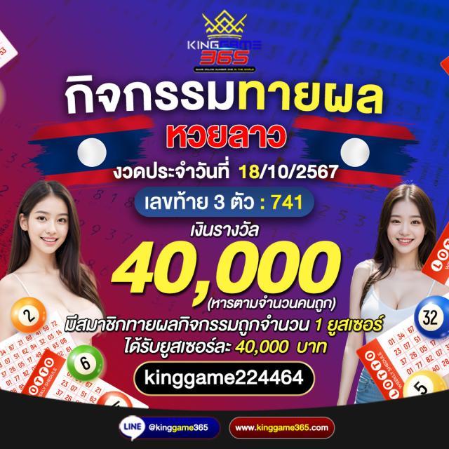 บอลวันนี้วันนี้ คาสิโนออนไลน์ครบวงจร สมัครง่าย รับเครดิตฟรีทันที
