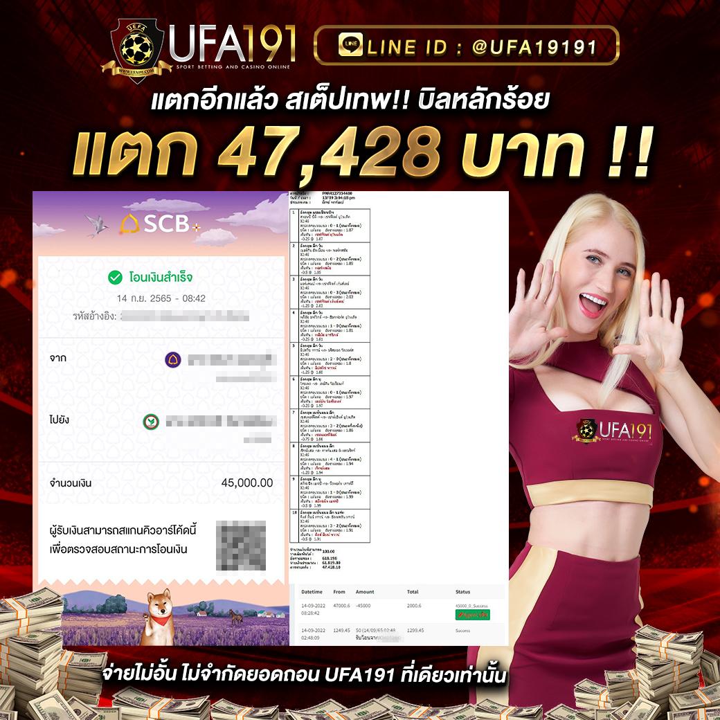 บอลวันนี้เ คาสิโนออนไลน์อันดับหนึ่ง รวมโปรโมชั่นสุดฮิตตลอดปี