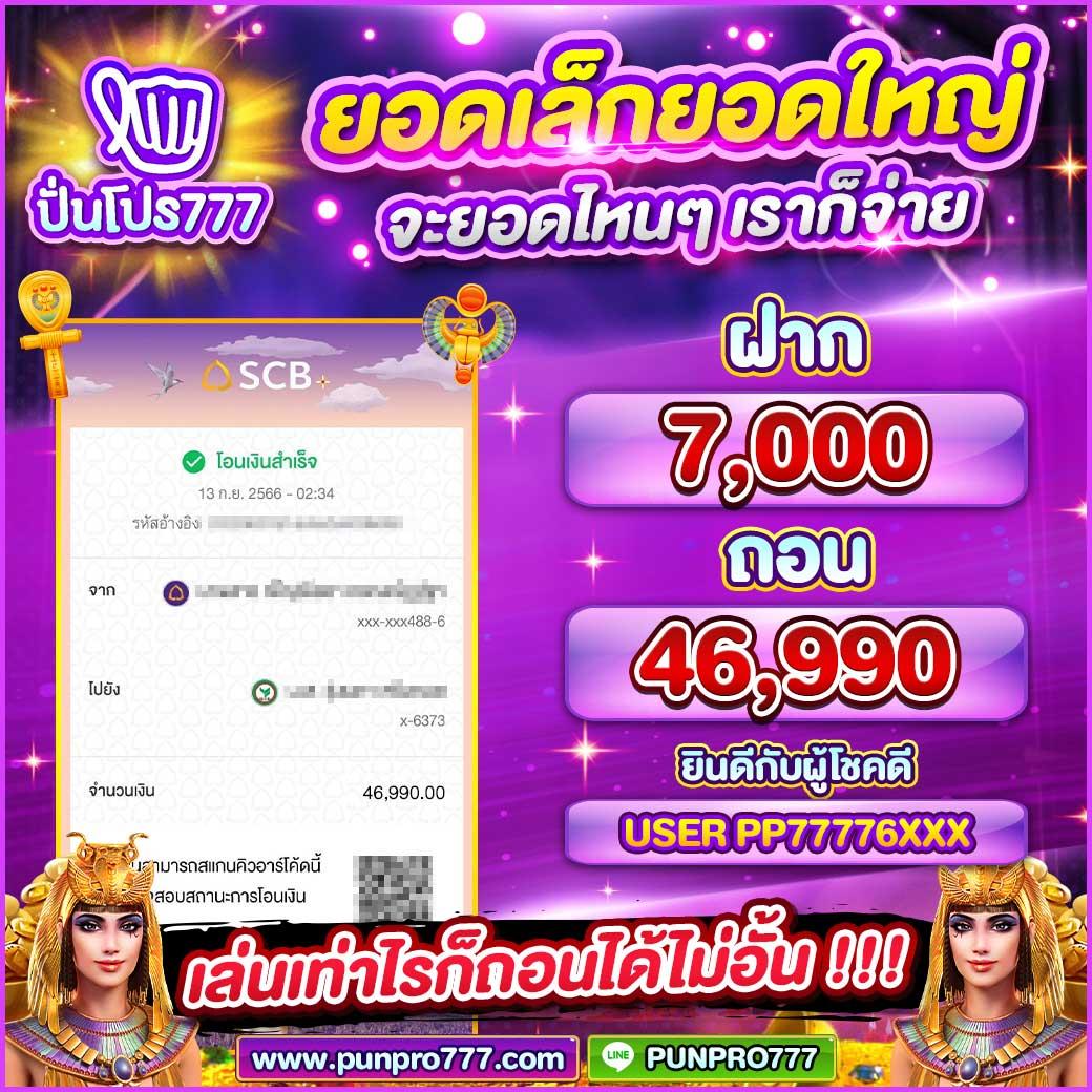 บอลสด 88 คาสิโนชั้นนำ บริการครบวงจร เล่นง่าย จ่ายจริง