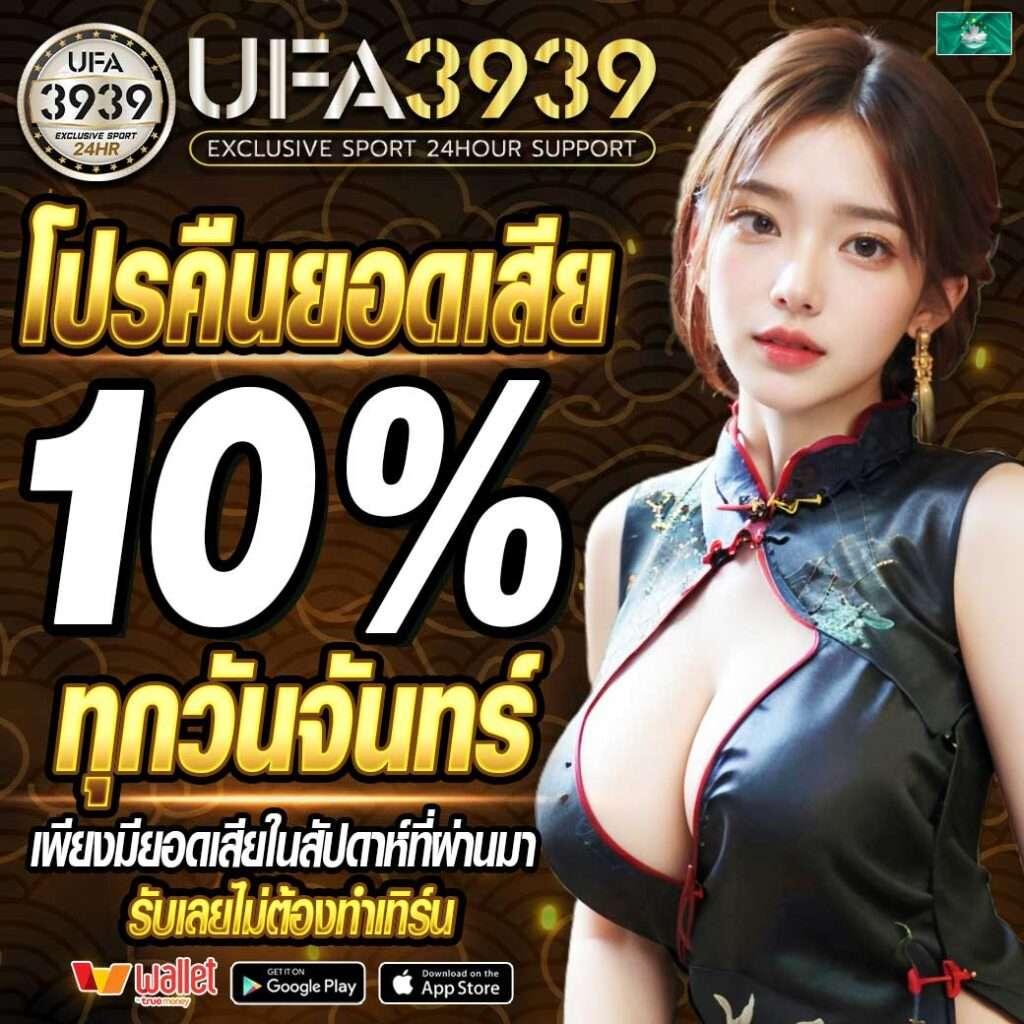 บอลสํารอง 5 เว็บตรง ศูนย์รวมเดิมพันทันสมัย มาตรฐานสูงสุด