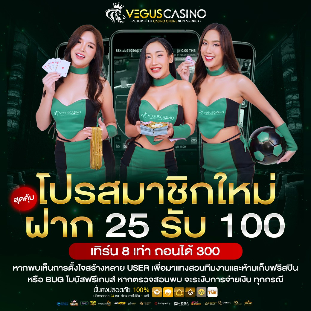 บอลเมื่อคืน เว็บคาสิโนออนไลน์อันดับหนึ่ง เล่นง่าย จ่ายจริงมั่นใจ