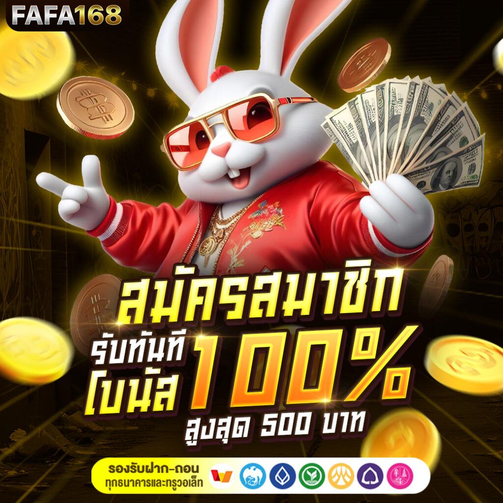 บาคาร่า6699 เข้าสู่ระบบ เว็บตรง ครบทุกเกมพนัน แค่ปลายนิ้ว