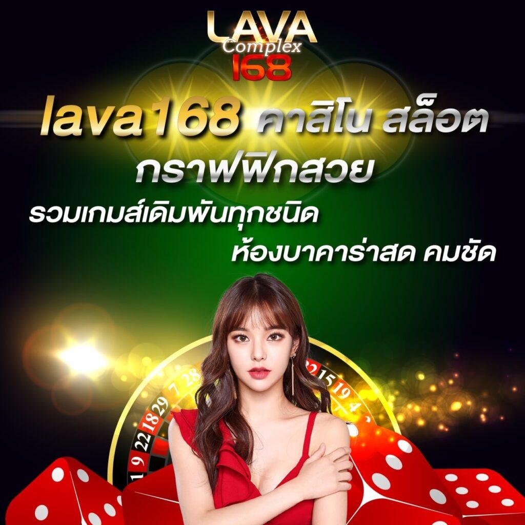 บาคาร่า66 คาสิโนออนไลน์เต็มรูปแบบ สมัครง่าย จ่ายจริง ระบบทันสมัย