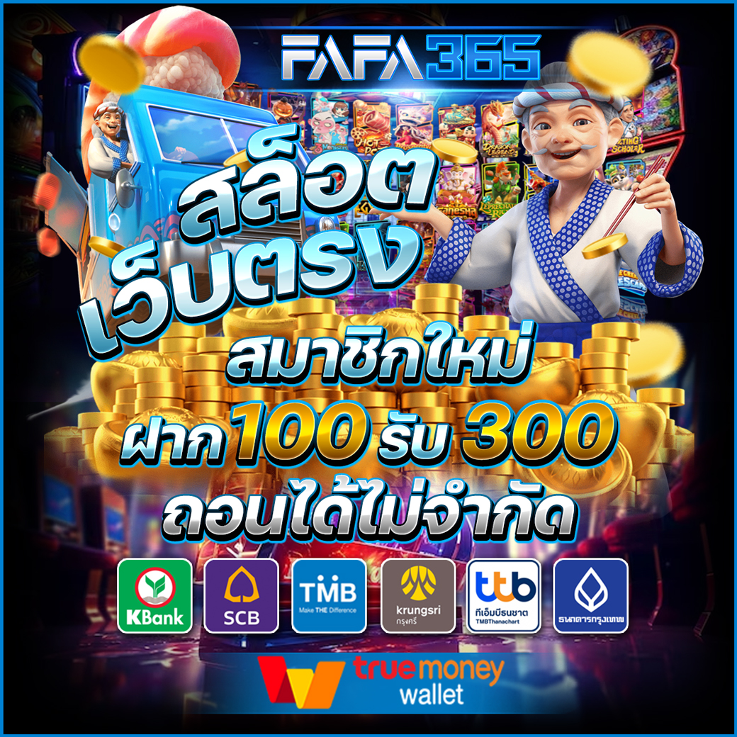 บาคาร่าทดลอง คาสิโนสุดมันส์ พร้อมเทคนิคใหม่ล่าสุดในปี 2024