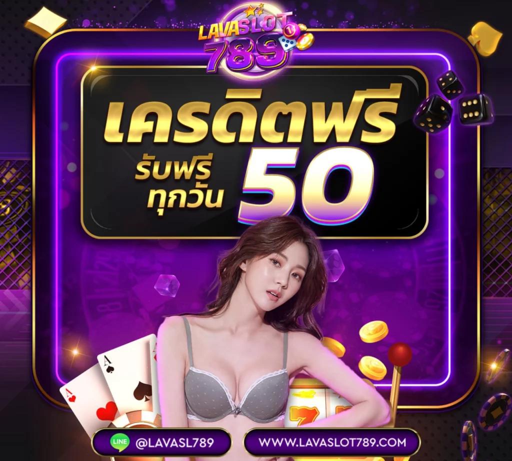 บาคาร่าทดลองเล่น เว็บตรง เล่นง่าย ฟรี ไม่ต้องสมัคร สมัครรับเครดิตฟรี