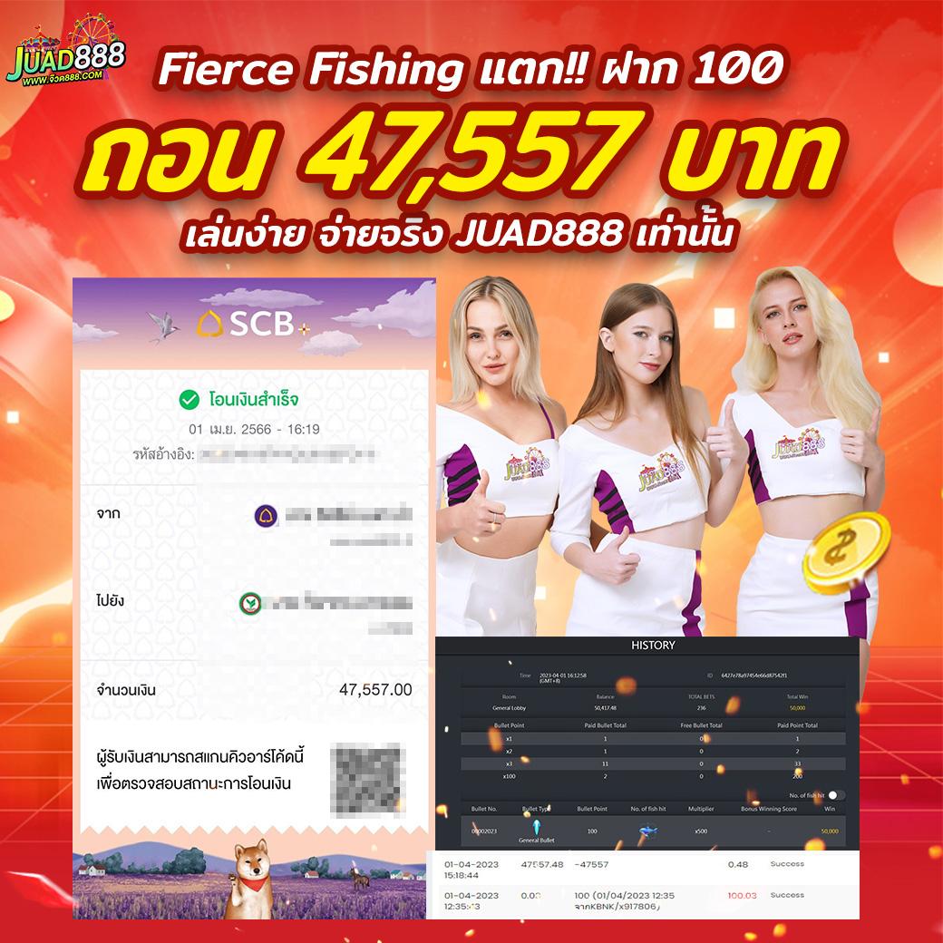 บ้าน ผล บอล888 คาสิโนสุดฮิต ระบบออโต้ มั่นใจเชื่อถือได้