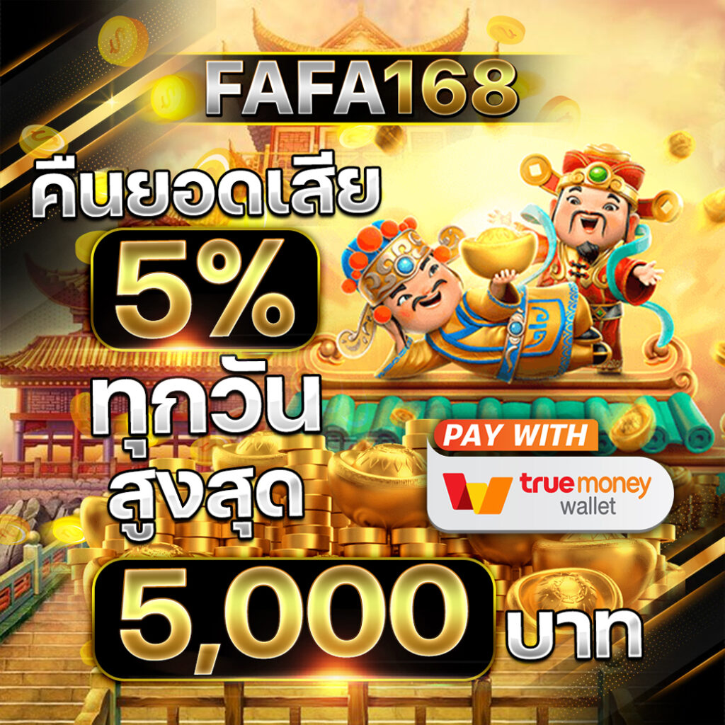 บ้านบอ คาสิโนออนไลน์ มาตรฐานสูง โปรโมชั่นแรงที่สุดในไทย