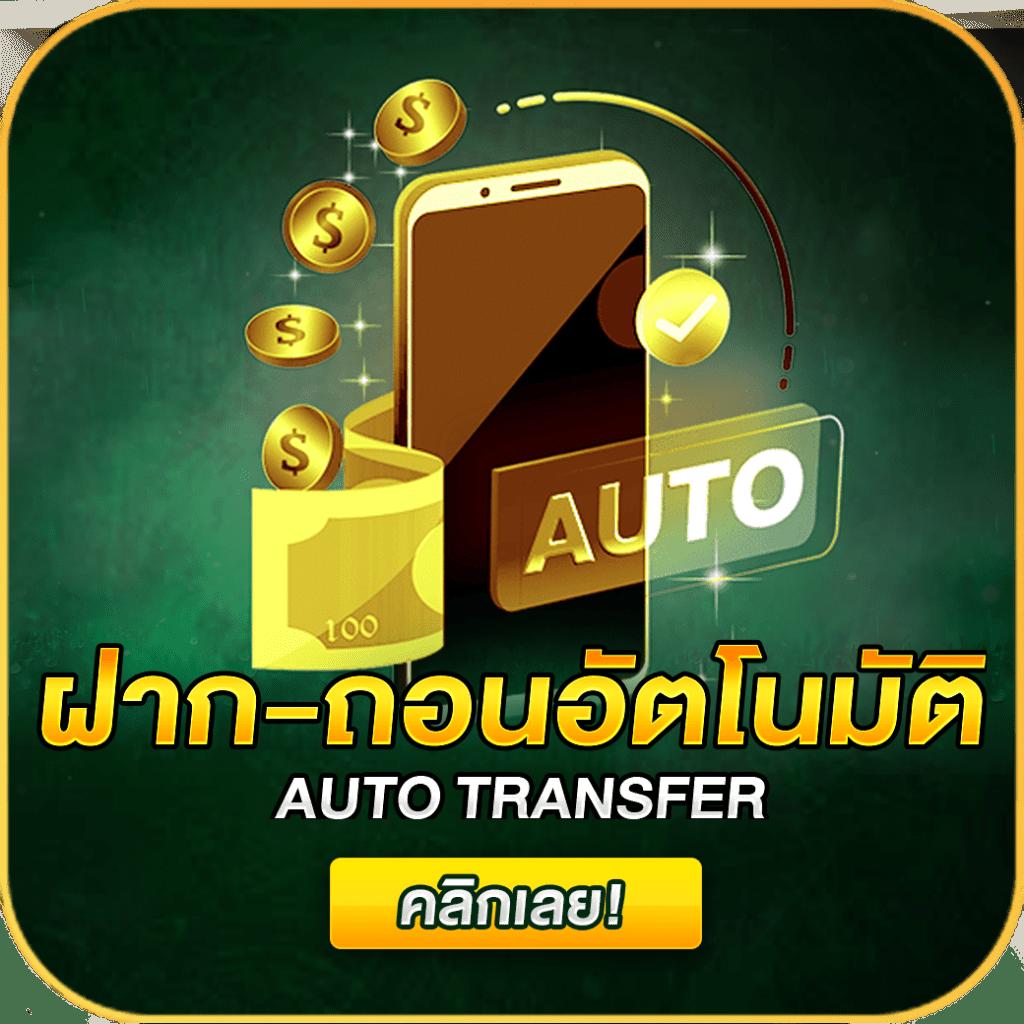 บ้านบอล666 เว็บเดิมพันยอดนิยม เล่นง่ายรวยไวที่สุดในไทย