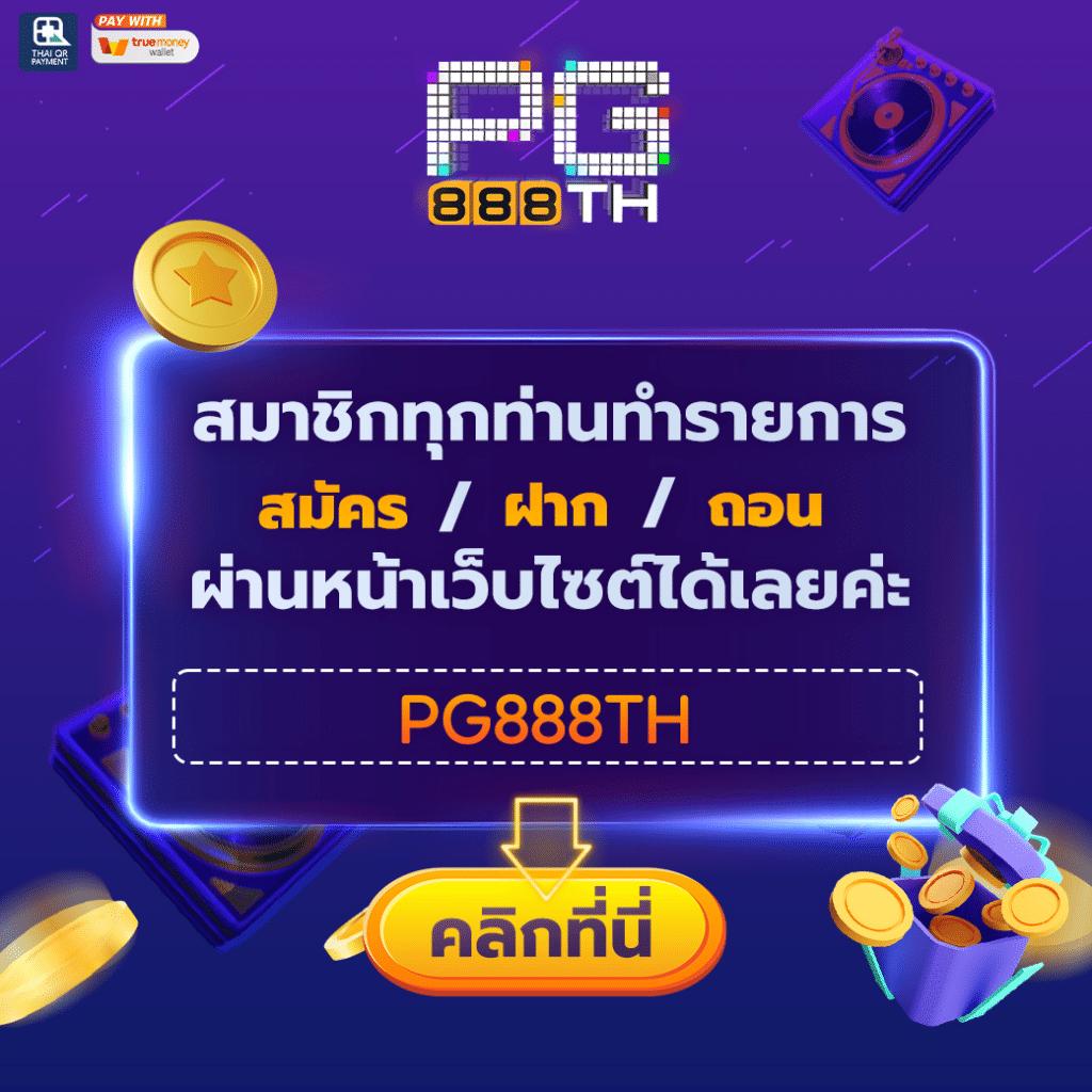 บ้านบอล7m แหล่งรวมเกมเดิมพันออนไลน์ยอดนิยมอันดับ 1 สมัครง่าย ฟรีเครดิต