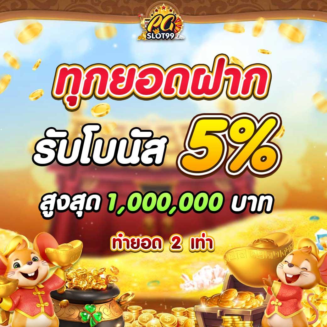 บ้านบอล8888 ทางเข้าเว็บพนันชั้นนำ ฝาก-ถอนรวดเร็ว ไม่มีขั้นต่ำ