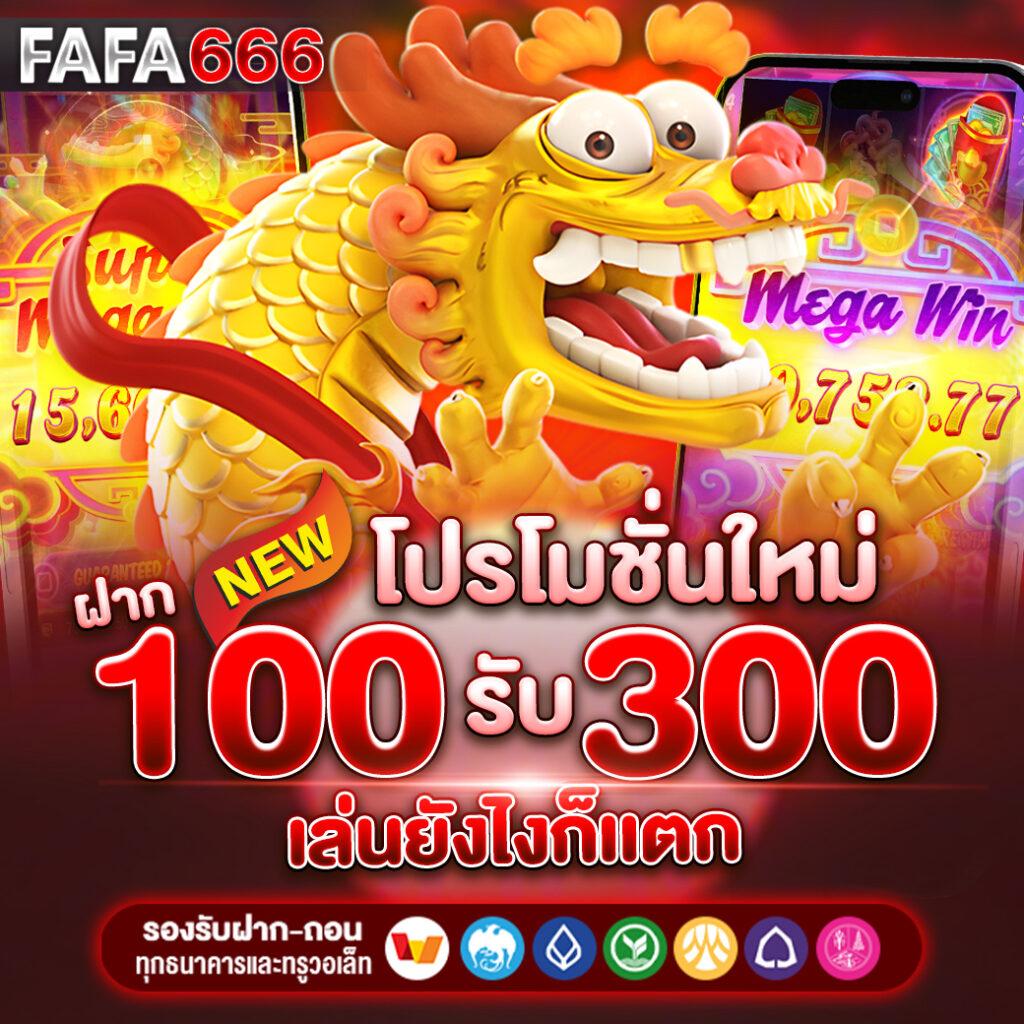 บ้านบอล888 ผลบอลสด888 ศูนย์รวมความสนุกบนเว็บเดียวครบวงจร