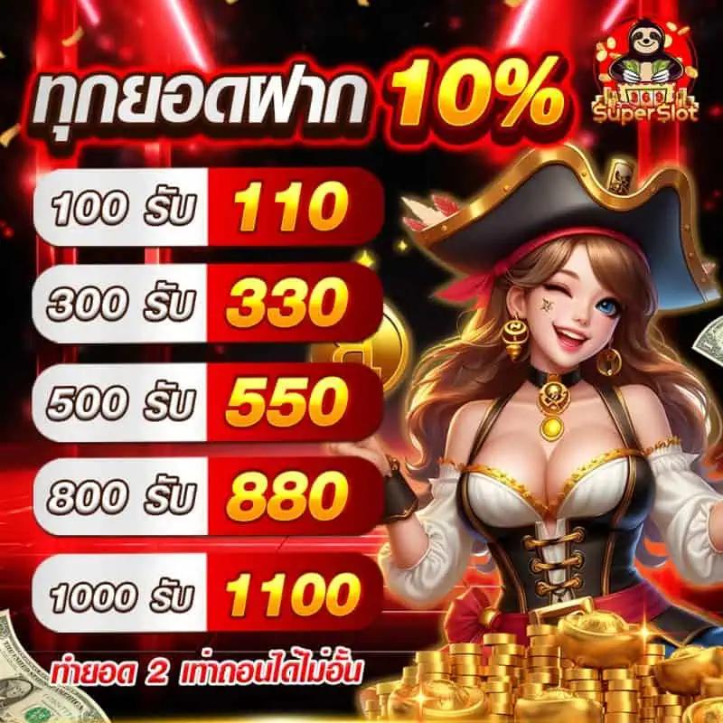 บ้านบอล888 เกมเดิมพันเกรดเอ ครบครันทุกความสนุกไร้ขีดจำกัด