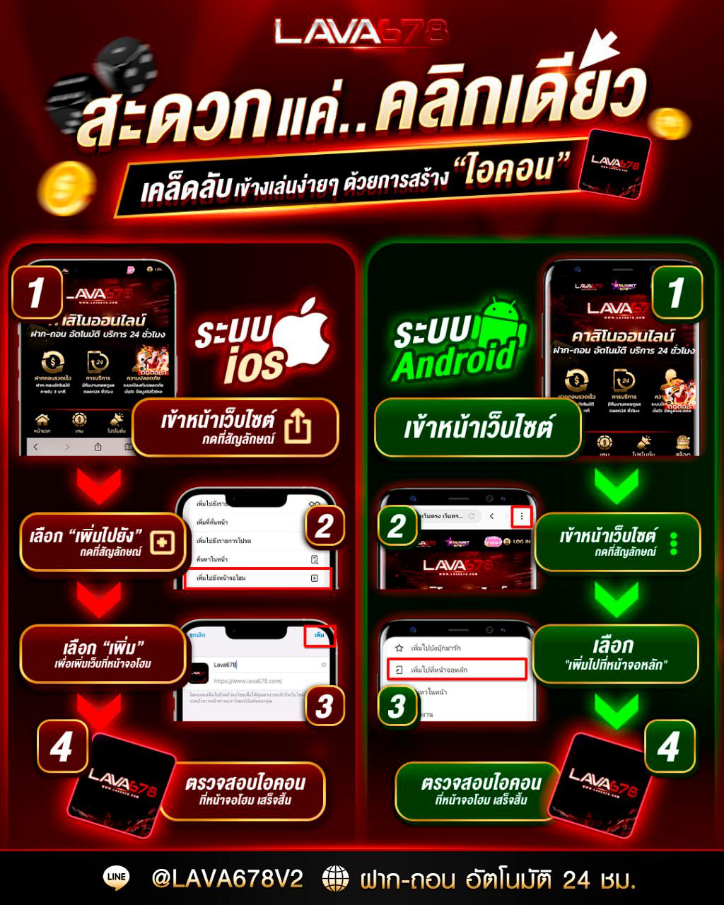 บ้านบอล 88 เว็บคาสิโนอันดับ1 จบครบในที่เดียวเพื่อความสนุกสุดมันส์