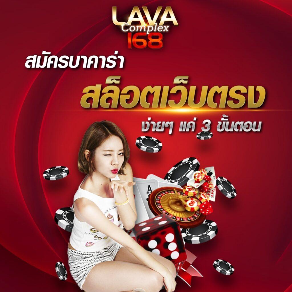 บ้านบอล คาสิโนอันดับหนึ่ง เกมมันส์ ครบวงจร ฝากถอนง่าย