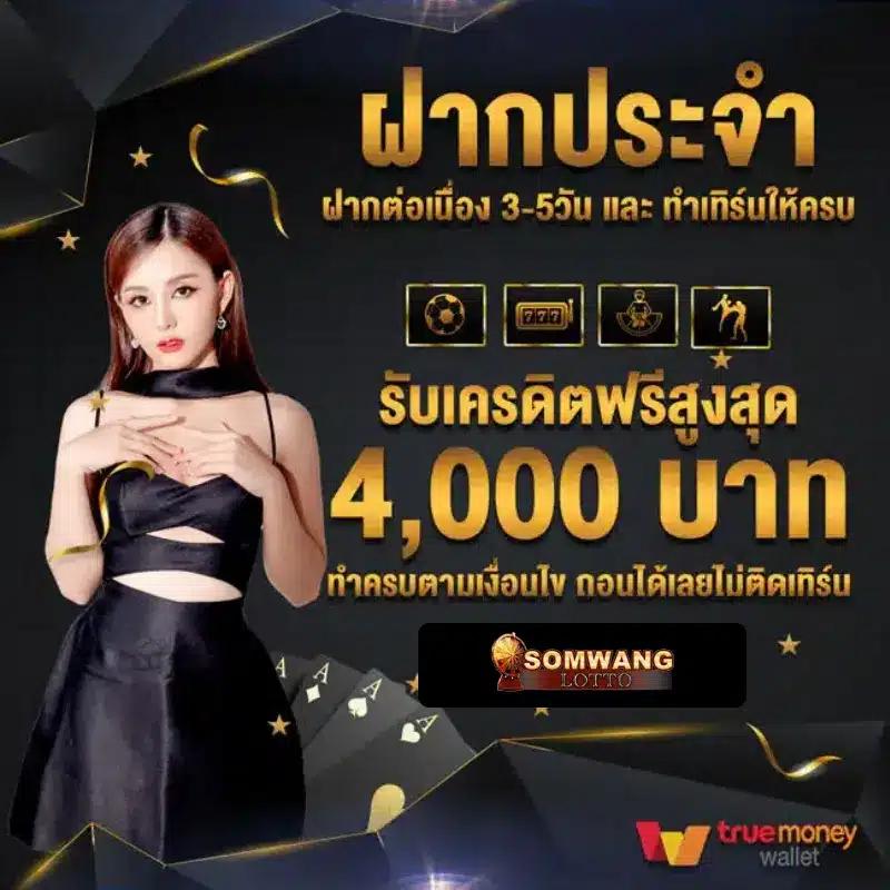 บัานบอล คาสิโนออนไลน์ครบวงจร เล่นง่าย จ่ายจริง พร้อมโปรโมชั่นสดใส