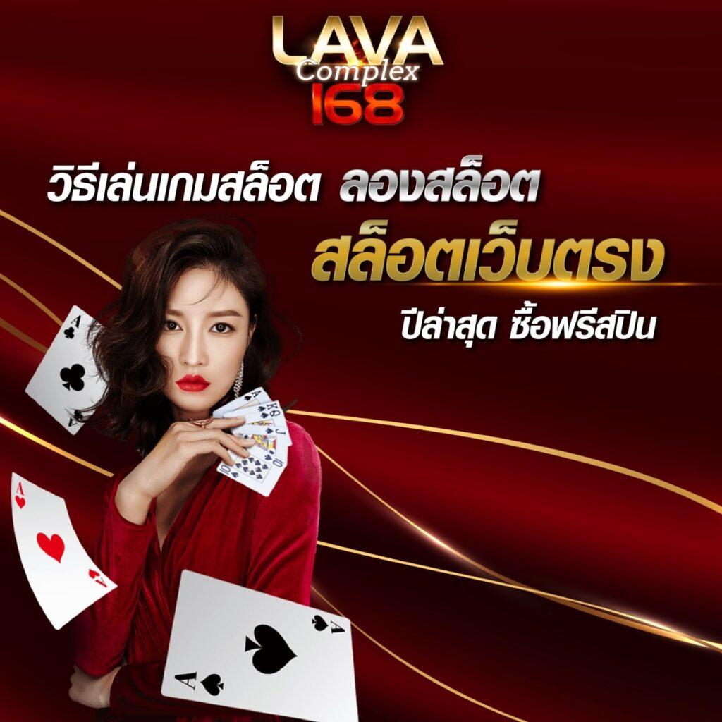 บ้านบอลภาษาไทย คาสิโนออนไลน์ แทงบอลออนไลน์ ครบทุกลีกในไทย