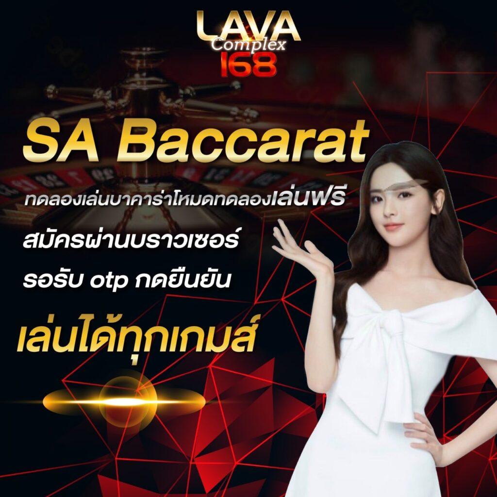 บ้านบอลล เว็บคาสิโนออนไลน์ เดิมพันบอลครบวงจร ระบบปลอดภัยสุดยอด