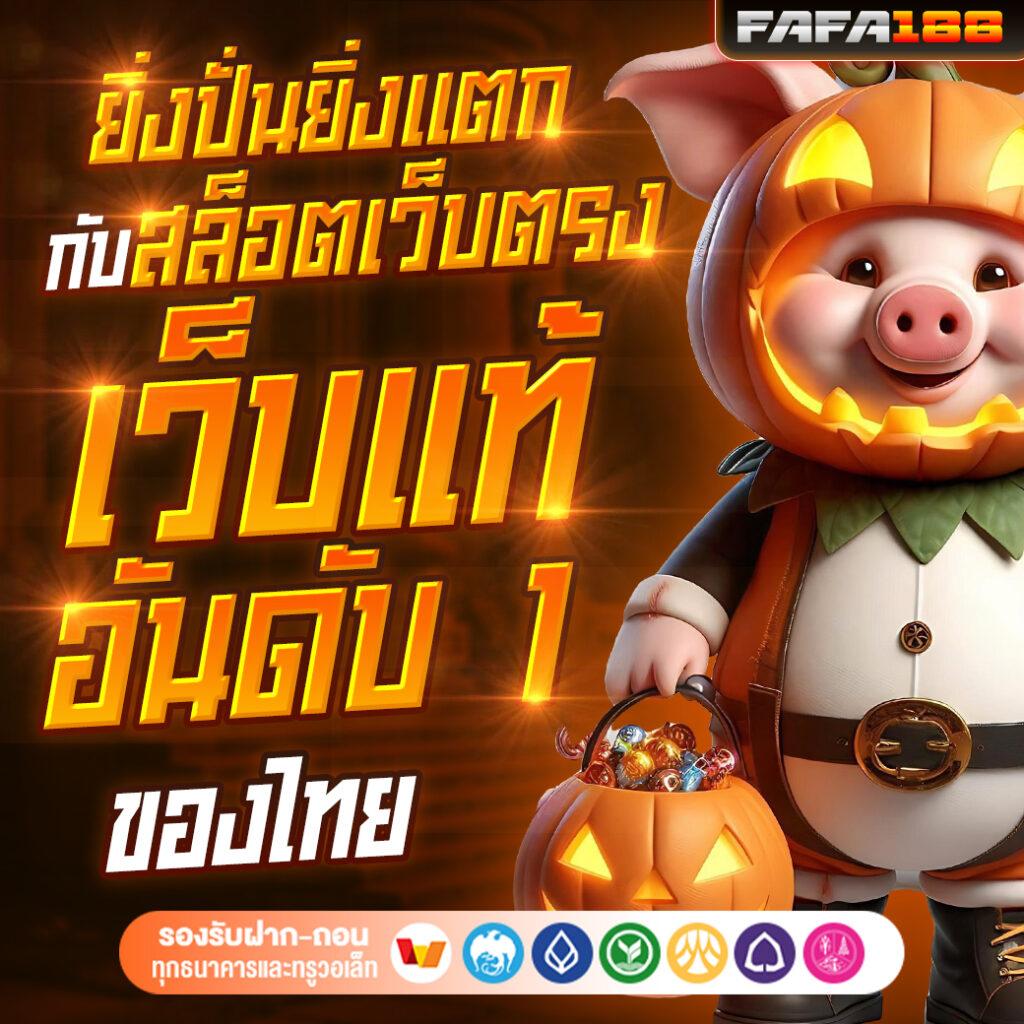 บ้านบอลล่าสุด เว็บเดิมพันบอลโดนใจอันดับหนึ่งในไทย