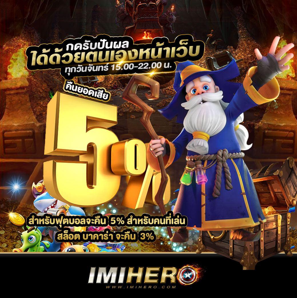 บ้านผผลบอล ศูนย์เดิมพันกีฬาและคาสิโนออนไลน์ยอดนิยมในประเทศไทย