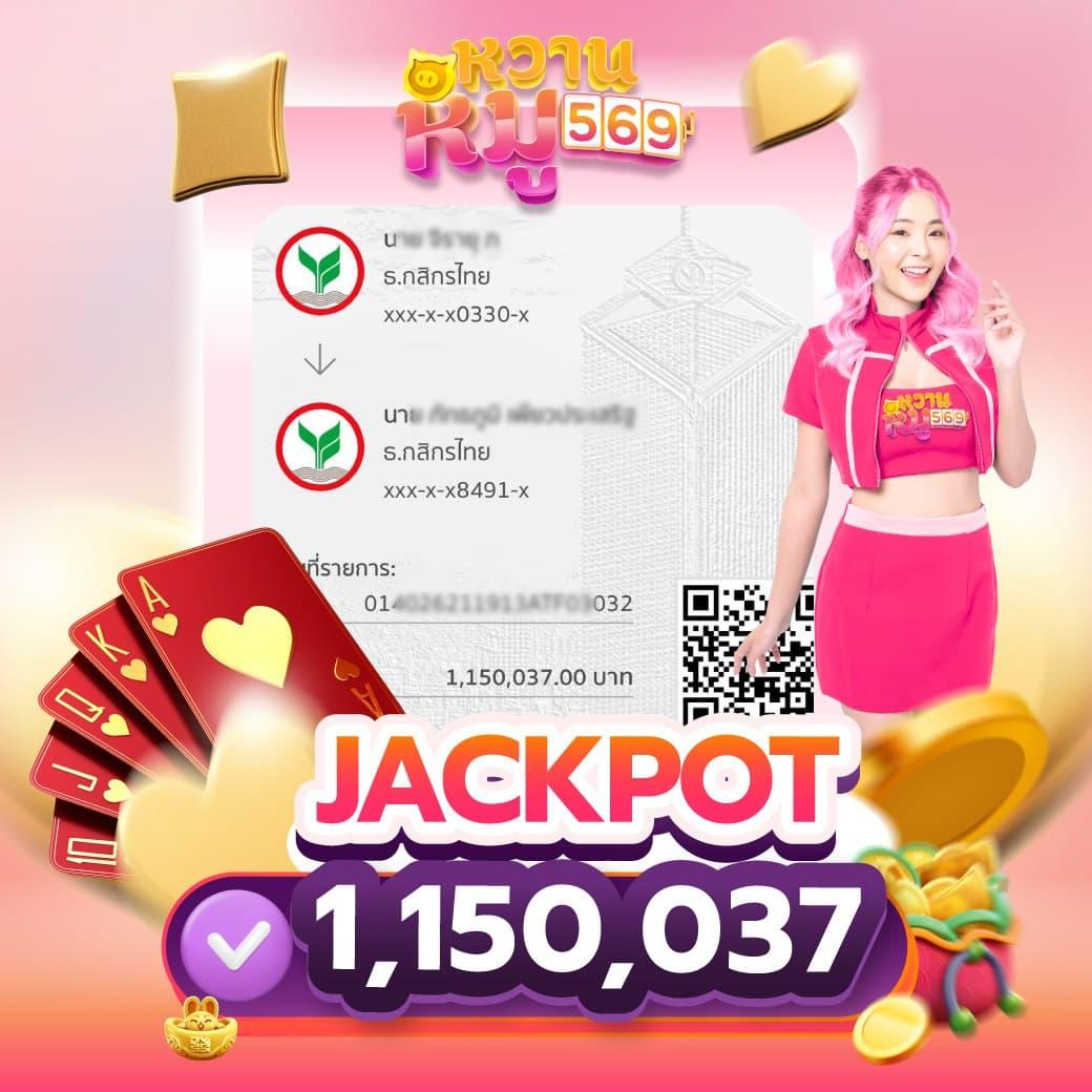 บ้านผล บอล888 คาสิโนทันสมัย เดิมพันง่าย รวยไว โฉมใหม่