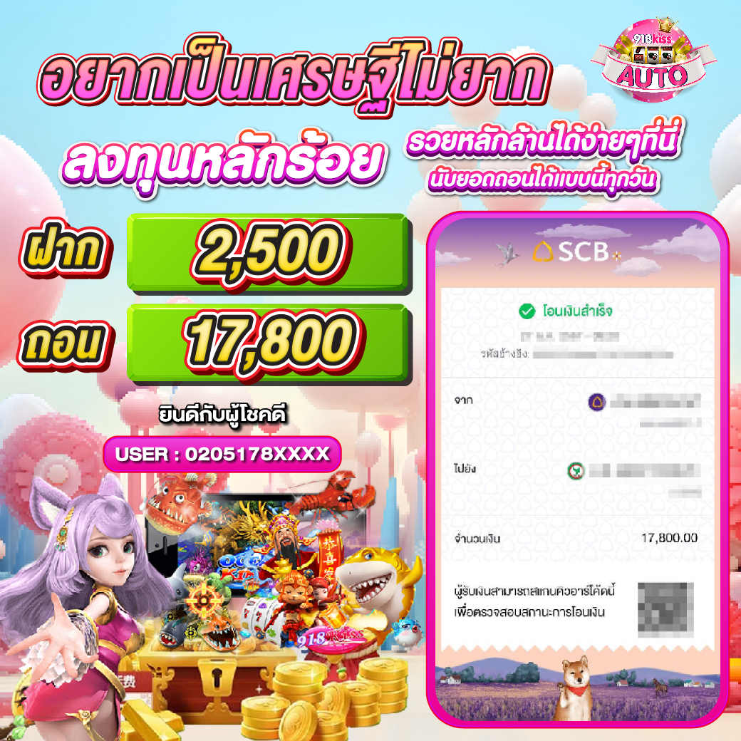 บ้านผลบ คาสิโนอันดับหนึ่ง รวมเกมฮิตที่ตื่นเต้นที่สุดในไทย