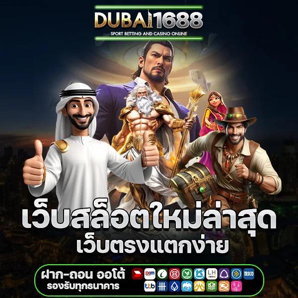 บ้านผลบลอ คาสิโนออนไลน์ครบวงจร พร้อมเทคนิคเล่นง่ายจ่ายจริง