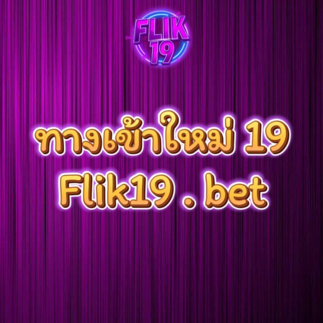 บ้านผลบอน คาสิโนอันดับหนึ่ง ส่งตรงความสนุกและการเดิมพันสุดเร้าใจ