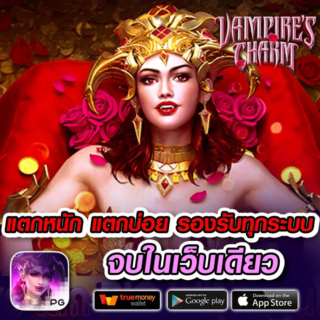 บ้านผลบอล8888 เว็บเดิมพันกีฬาและคาสิโนออนไลน์อันดับหนึ่ง ของไทย