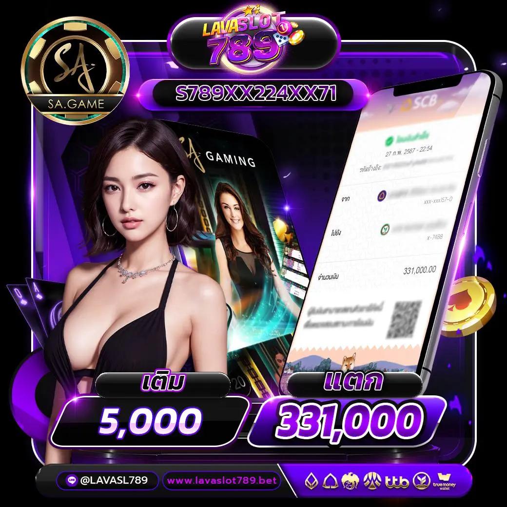 บ้านผลบอล8888สด เดิมพันสนุกครบทุกลีกอัปเดตสดใหม่ทุกนัด
