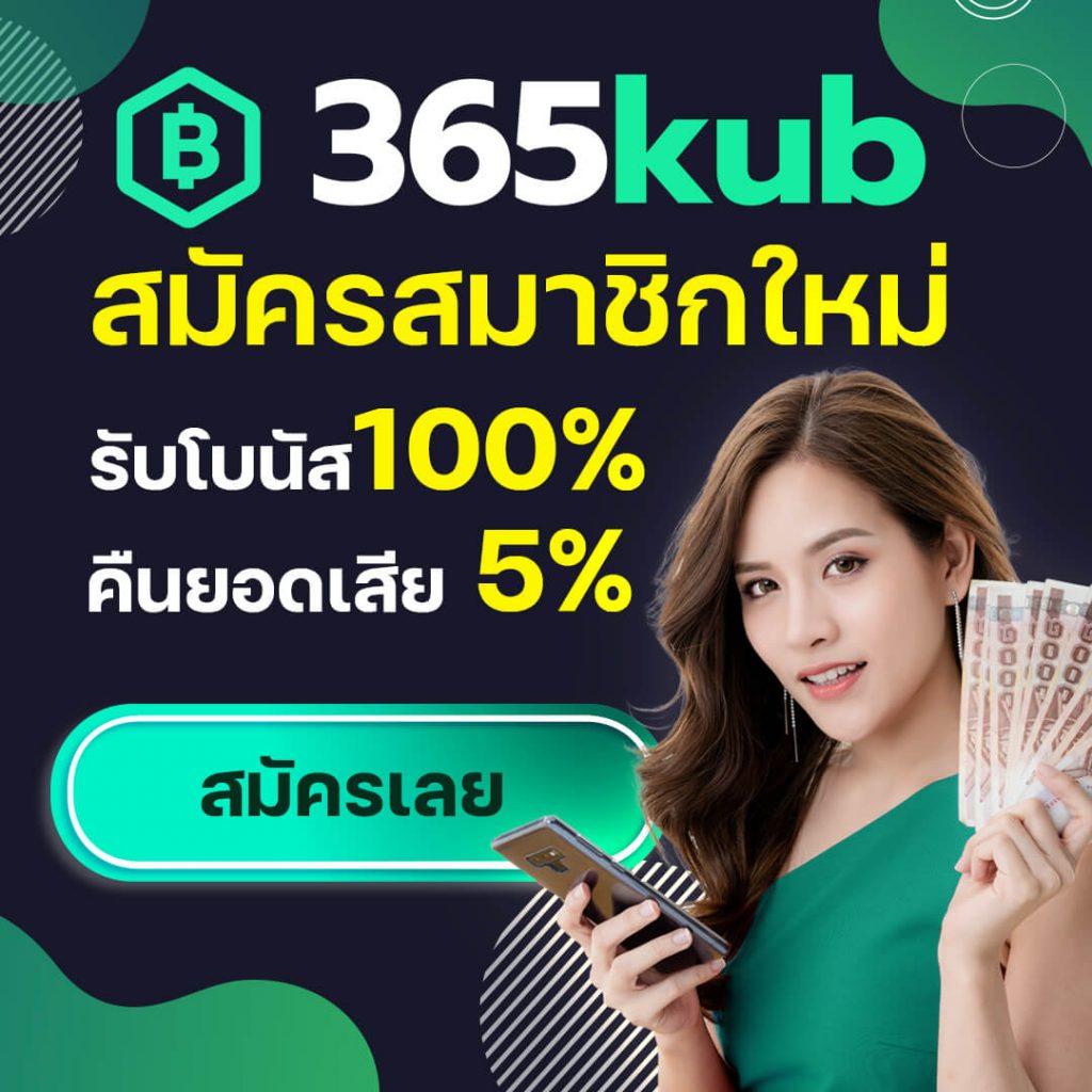 บ้านผลบอล888สด เว็บเดิมพันครบวงจร อัปเดตใหม่ล่าสุด 2024