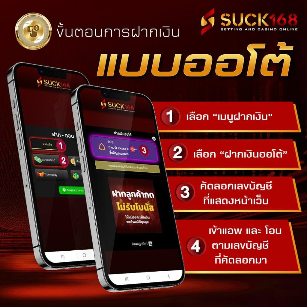 บ้านผลบอล 69 พนันกีฬาและคาสิโนสดคุณภาพสูงครบทุกเกม
