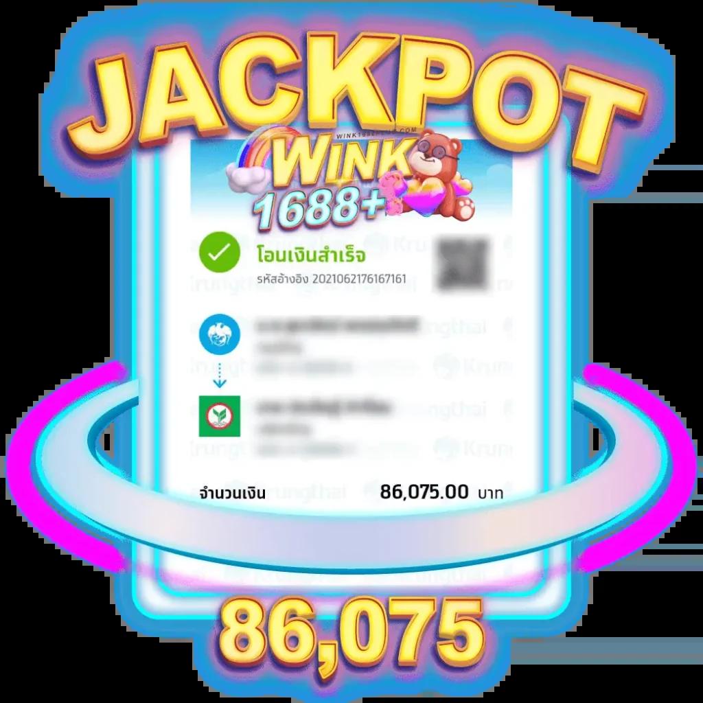 บ้านผลบอล 888 สด ฟุตบอลสดครบทุกแมตช์ รับชมฟรีตลอด24ชม