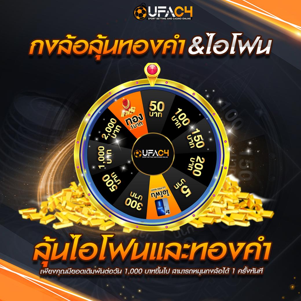 บ้านผลบอล 888 สมัครเดิมพันง่าย รับเงินทันทีในเว็บตรงอันดับหนึ่ง